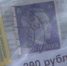 В Орле можно купить фюрера за 290 рублей - Oryol.Sm.News