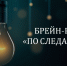 Дайджест волонтеров-медиков ОГУ имени И. С. Тургенева №3 - ОГУ им. И.С. Тургенева