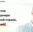 // Фото fadm.gov.ru - Правительство Орловской области