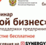 10 декабря Минэкономразвития России проведет вебинар на тему: «Цифровизации экспортной деятельности» - Правительство Орловской области