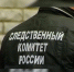 Орловчанка солгала силовикам об изнасиловании и поплатилась - OrelGrad.Ru