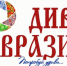 // Фото: http://agkg.ru - Правительство Орловской области