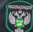 Управление Россельхознадзора зафиксировало поставки фальсификата в социальные учреждения города Орла и области - InfoOrel.Ru