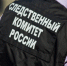 СК возбудил уголовное дело после смерти ребенка в больнице - vOrle.Ru