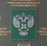 В Орловской области неправильно забивали скот - Орловское информбюро