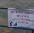 «Ведутся демонтажные работы»: как прошел несогласованный митинг в Орле - Телерадиокомпания Истоки