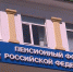 В Орловской области назвали размеры социальных пособий после индексации - Орловское информбюро