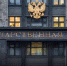 В России намерены запретить публично демонстрировать нацистских преступников - InfoOrel.Ru