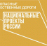 Согласован предварительный перечень дорог в Орле для ремонта в 2022 году - InfoOrel.Ru