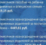 Орловцев информируют о размере социальных выплат опекунам и усыновителям - Орловское информбюро