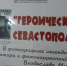 В Орле проходит фотовыставка военных корреспондентов, запечатлевших моменты Великой Отечественной войны - InfoOrel.Ru