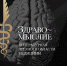 Ежегодная литературная премия в области медицины «Здравомыслие» объявляет о старте приёма заявок - Орловское информбюро