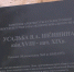 Жители Мценского района определяют дальнейшую судьбу парка Шеншиных - Орловское информбюро