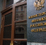 Минфин России разъяснил нюансы налогообложения акцизами альтернативного моторного топлива - УФНС