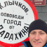 По мэру «ударили» плакатами - Орловская среда