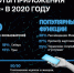Число орловских пользователей личного кабинета Tele2 увеличилось на 60% - InfoOrel.Ru