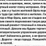 Лидер орловской группы "Яйцы Фаберже" объездил соседние регионы, но хуже дорог, чем в Орле не нашел - Телерадиокомпания Истоки
