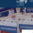В Орле победителей конкурса «Экспортер года-2020» поздравил «Тургенев» - OrelGrad.Ru