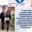Состоялась встреча руководителя Центра поддержки экспорта и Заместителя начальника финансово-экономического управления Администрации города Орла - Msb-Orel.Ru
