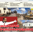 Ремонтируй отремонтированное: муниципальная программа «освоения» денег - Орловская среда