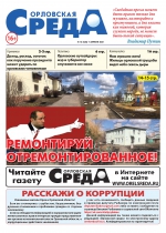 Ремонтируй отремонтированное: муниципальная программа «освоения» денег
