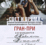 // Фото из социальных сетей Бунинской библиотеки - Правительство Орловской области