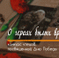 // https://oocnt57.ru - Правительство Орловской области