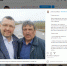 «С учёным видом знатока» - Орловская среда
