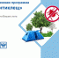 Орловцы могут приобрести страховку от укусов клещей на почте - InfoOrel.Ru