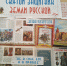 Час доблести «Нет на Руси князя, равного тебе» - Орловский медколледж