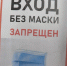Железнодорожный райсуд наказал 445 орловцев за отсутствие маски - Орловское информбюро