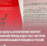 Орловский приход решил сделать богослужение понятнее - InfoOrel.Ru