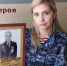 #ПроГероя - Росгвардия