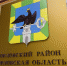 Клычков подписал закон о реорганизации Орловского района - OrelGrad.Ru