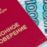 // Фото 31tv.ru - Правительство Орловской области