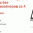 Орловских предпринимателей приглашают на бесплатный интенсив «Создание интернет-магазина без программистов и дизайнеров» - Msb-Orel.Ru