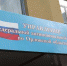 Антимонопольщики выявили перебор торговых сетей в 16 районах Орловщины - Телерадиокомпания Истоки