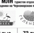Российский юг поймал волну - Орловский Вестник