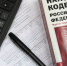 Получить налоговый вычет стало проще - vOrle.Ru