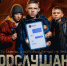 В онлайн-кинотеатре KION состоится премьера киносторис «Подслушано» Ильи Куликова — детективный триллер о социальных сетях - InfoOrel.Ru