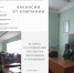 Выпускные курсы Института экономики и управления встретились с представителями компании ООО "ОрМет" - ОГУ им. И.С. Тургенева
