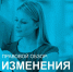 Правовой обзор - ТПП