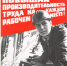 Тактика торможения - Орловская среда