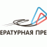 Молодых орловских авторов приглашают принять участие в национальной литературной премии - Правительство Орловской области