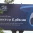 Орловцы познакомятся с молодыми учёными-земляками - Орловское информбюро