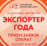 Орловские предприятия могут подать заявки на участие в Премии «Экспортер года» до 30 июня - Правительство Орловской области