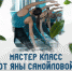 На стадионе имени В. И. Ленина в Орле пройдет открытый мастер-класс по йоге - Правительство Орловской области