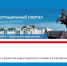 Представителей бизнеса приглашают принять участие в экспресс-опросе по оценке состояния и развития инвестиционного климата в Орловской области - Правительство Орловской области