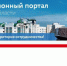 Бизнесменов пригласили оценить инвестклимат в Орловской области - InfoOrel.Ru