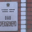 Из-за безальтернативной закупки авто для «Орелоблэнерго» завели дело - OrelGrad.Ru